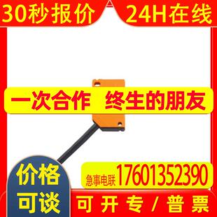 IFM易福门传感器电感式接近开关 IN5392 IN-3004-BPKG/2,5M/US