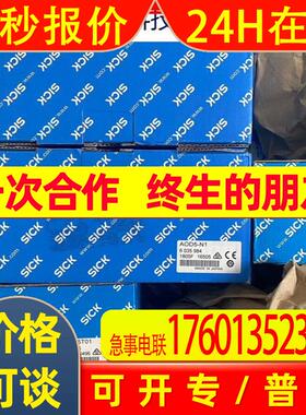 DFS60B-TEEA01024全新原装sick西克编码器1038196 当天发