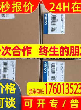 原装全新 PLC模块CPM2A-60CDT-D