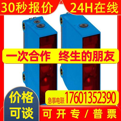 sick光电传感器GTB10-P8211 西克GL10-F4554