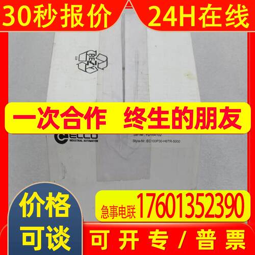 *销售*全新宜科ELCO编码器 EC100P30-H6TR-5000