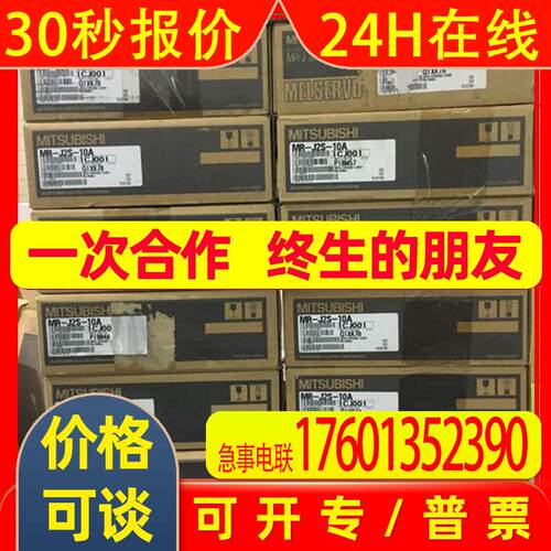 HC153T-SZ HC203S进口原装伺服驱动器HC153T-SZ HC20