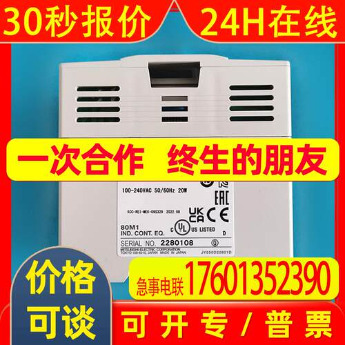 电源扩展模块FX3U-1PSU-5V/FX5-1PSU-5VPLC电源控制器