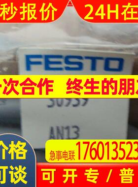 FESTO有杆电缸574090 ESBF-BS-63-90-25P全新原装
