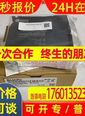 模块 R04CPU  R00CPU R01CPU R02CPU 模块