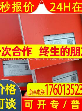 倍福BC8000 BK8100-1001 BK7150 总线耦合器