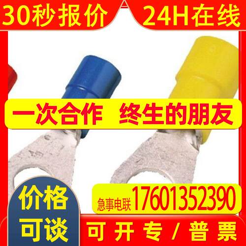 Weidmller/魏德米勒 9200170000 工具 LIR 2,5M4 V