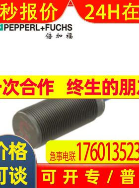 倍加福电感式传感器NJ6-22-SN-G接近开关(70133112)