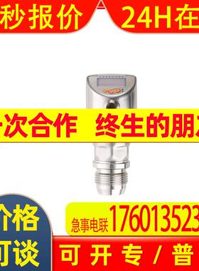 IFM PI1602 PI1703 PI1704 PI1705 PI1706 PI1707 PI1708 PI1709