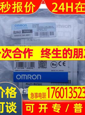 接近开关M12直流12-24V三线NPN常开E2G-M12KN05-WP-C1