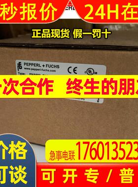 P*F编码器ENA58IL-R10DA5-1213B17-ABP德国原装进口