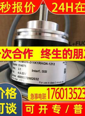 10-15331IA-600  增量型编码器   P+F