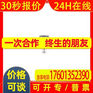 IFM易福门 RFID读写头HF DTI430 DTRHF IBRWIOUS03