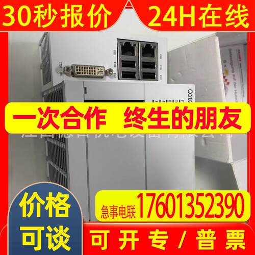 CX2020-0110  全新德国BECKHOFF倍福CPU模块议价