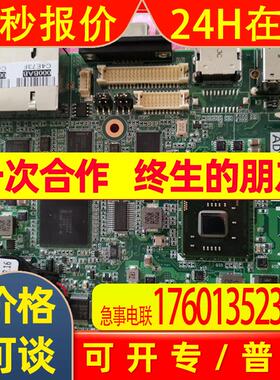 ADVANTECH研华 MIO-5250D Heatsink  MIO-5250D-S8A1E