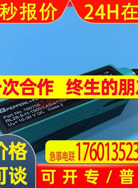 A085*原装 倍加福 光电开关 RL28-8-H-1500-LAS-47-105