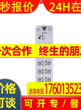 IFM易福门输入/输出模块 AL2201 IOL MOD SL 8XMP/DX A M12 IP69K