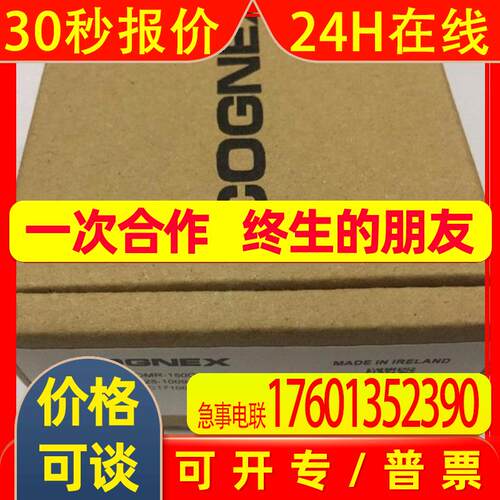 康耐视读码器DM150QL固定式读码器