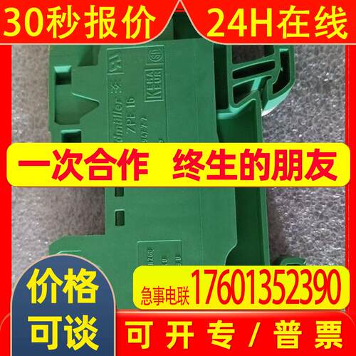 魏德米勒/WEIDMULLER 7760048200 交换机IEMS2000-4G+24-HV