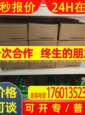 P+F倍加福编码器ENI58IL-S10CA5-1024UD1-AC1全新有