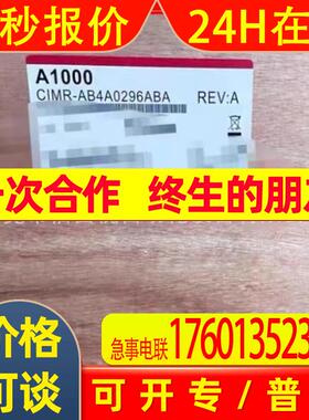 全新 YASKAWA/安川 变频器 CIMR-AB4A0103ABA   议价