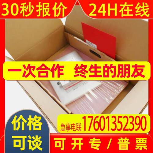 全新倍福CP6502-0021-0080CP6502-0021-0090原装工业式PC 议价