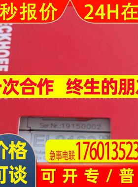 BECKHOFF/倍福 EL9189 EL9190 模块 全新原装 现拍 议价