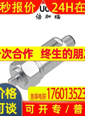 (70140695-100001)VIM32PL-E1AC8-0RE-IO-1V1401倍加福振动传感器