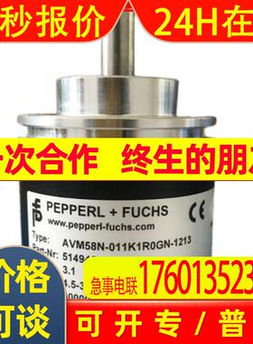 PVM58N-032AGR0BN-1213 编码器  p+f