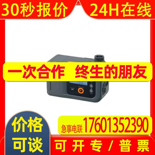 日本Sibata 适配器 PA-1203(080000-1203) 议价