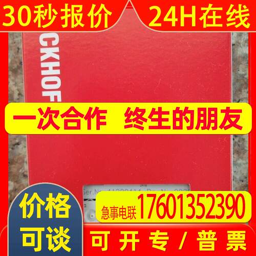 ES4012倍福BECKHOFF工业自动化PLC模块全新原装议价销售