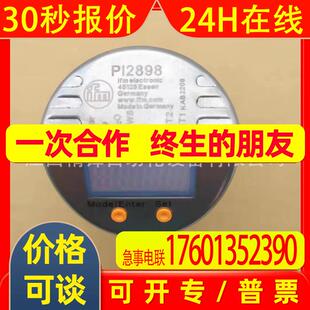 IFM易福门PI2817-PI2889-PI2893#压力传感器全新快速发货实