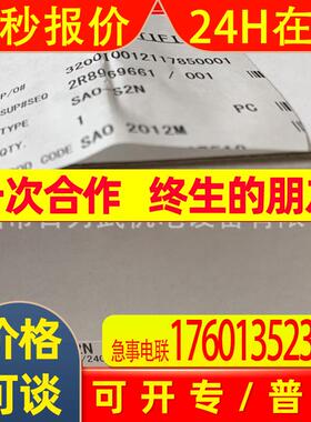 假一赔十SAO-S2N SAO-S1N原装全新传感器