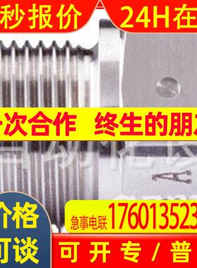 德国SICK西克 LFV200-XXSGBTPM 振动式液位开关