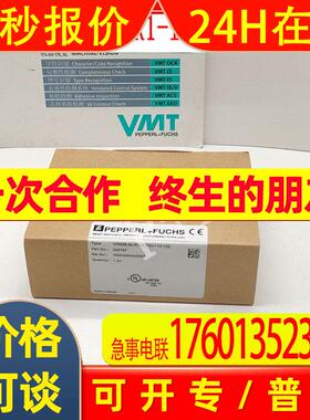 原装德国 P+F VDM28-50-R-IO/73c/110/122