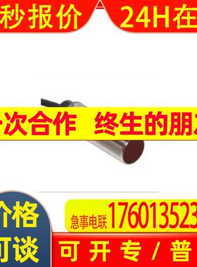 倍加福三角测量传感器 OBT300-18GM60-E5-70113328-100036(货期4
