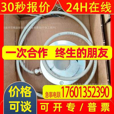 AVS58N-032AARHGN-0012 倍加福P+F多圈值编码器全新议价