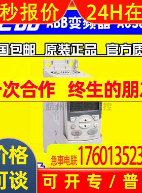 全新ABB变频器ACS310-03E-04A5-4 1.5KW/千瓦 三相380V 1500W