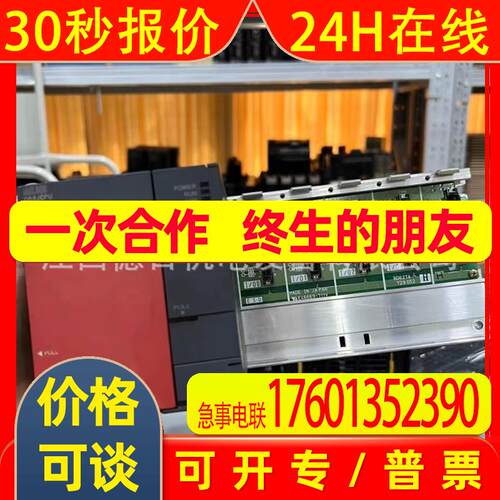 Q00JCPU  全新PLC伺服CPU模块实拍议价