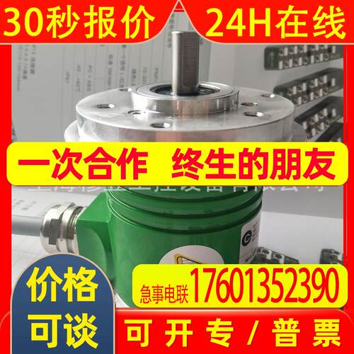 EAS58C10-GA6XTR-8192宜科编码器货期稳定