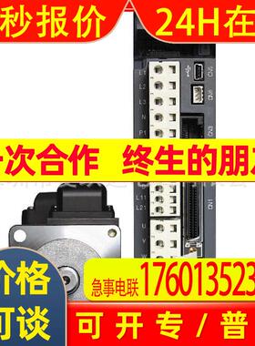 伺服电机驱动器100W MR-J3-10A+HF-KP13 套装