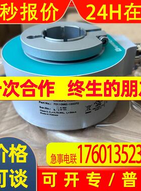 德国P+F增量旋转编码器ENI90PL-H30JA5-1024UD1-RC1原装