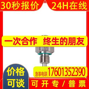 IFM TM4101 TM4311 TM4331 TM4341 TM4361 4411 4431 4441 TM4461