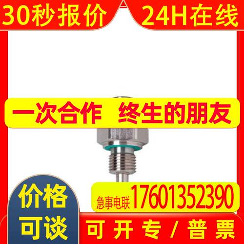 IFM TM4101 TM4311 TM4331 TM4341 TM4361 4411 4431 4441 TM4461