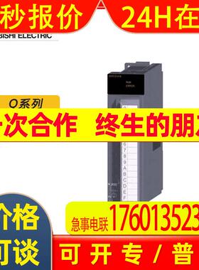 全新原装PLC输入模块 /Q系列模块 Q64DAN