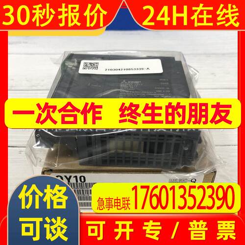 全新CPU QY10  PLC模块控制器原装