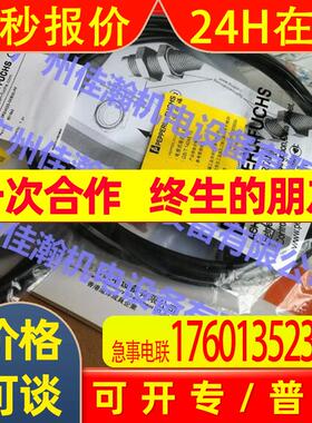 原装德国P+F 传感器 RLG28-55-4921
