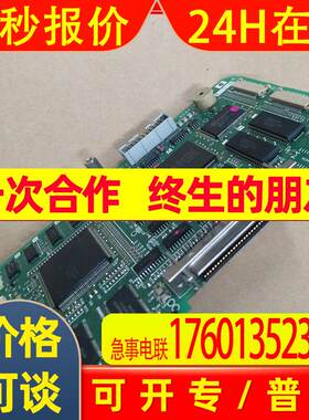 触摸屏主板A850G0T-STNBD627A357G51A测试完好出售