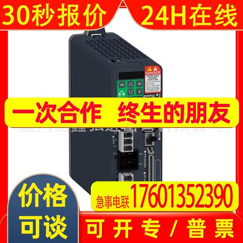 lxm26系列伺服驱动器LXM26DU20M3X全新