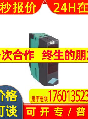 倍加福 反射板传感器RLK28-55/31/116-134129